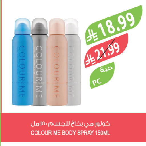 available at Farm  in KSA, Saudi Arabia, Saudi - Al-Kharj
