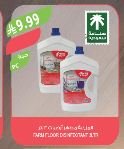 available at Farm  in KSA, Saudi Arabia, Saudi - Al-Kharj