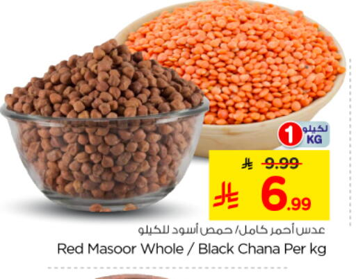 available at Nesto in KSA, Saudi Arabia, Saudi - Riyadh