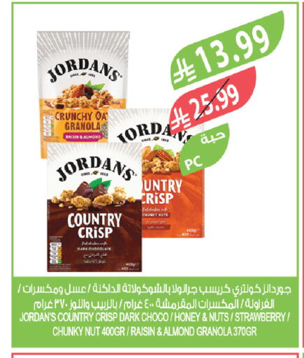 Strawberry available at Farm  in KSA, Saudi Arabia, Saudi - Tabuk