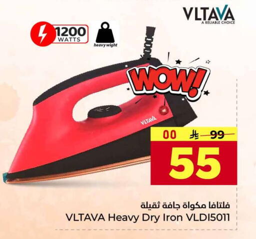available at Hyper Al Wafa in KSA, Saudi Arabia, Saudi - Jeddah