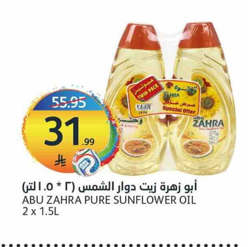available at AlJazera Shopping Center in KSA, Saudi Arabia, Saudi - Riyadh