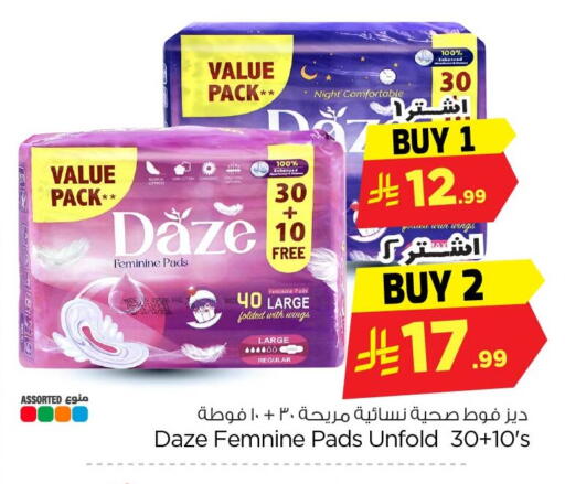 available at Nesto in KSA, Saudi Arabia, Saudi - Al Khobar