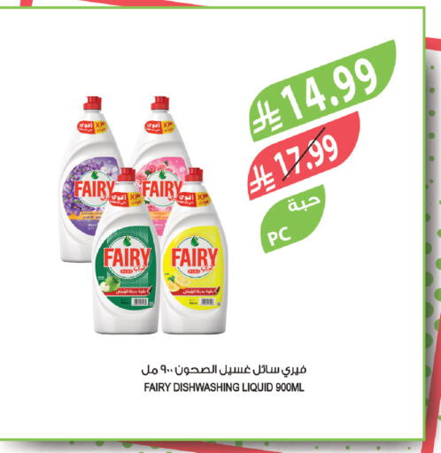 available at Farm  in KSA, Saudi Arabia, Saudi - Tabuk