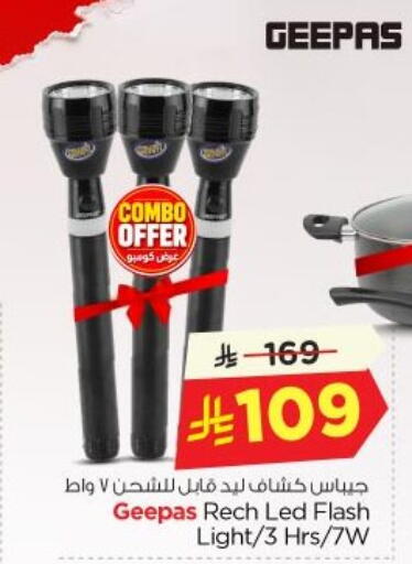 available at Nesto in KSA, Saudi Arabia, Saudi - Riyadh