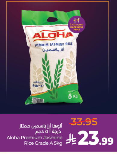 available at لولو هايبرماركت in مملكة العربية السعودية, السعودية, سعودية - الخبر‎