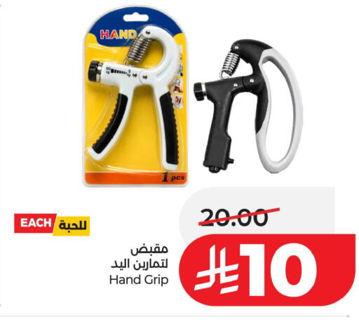 available at LULU Hypermarket in KSA, Saudi Arabia, Saudi - Al Khobar