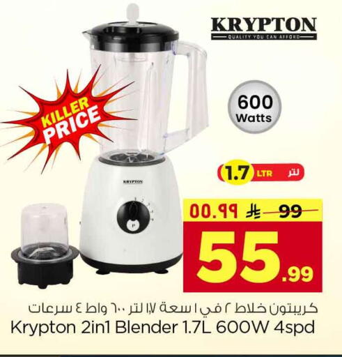 available at Hyper Al Wafa in KSA, Saudi Arabia, Saudi - Riyadh