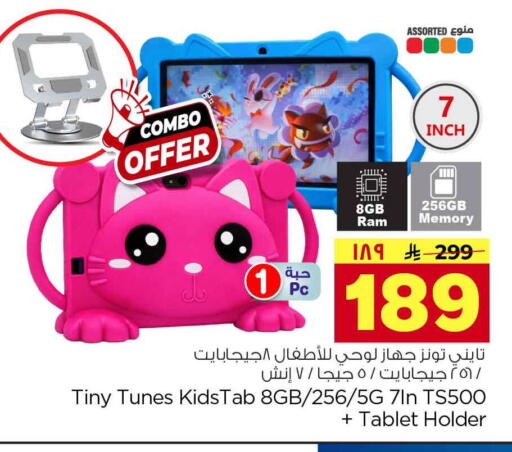 available at Hyper Al Wafa in KSA, Saudi Arabia, Saudi - Riyadh