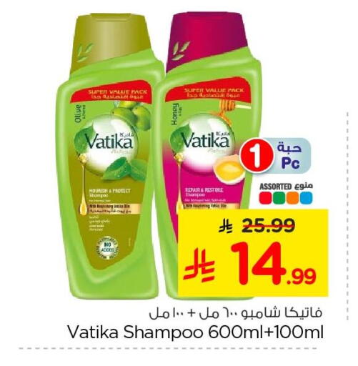 available at Nesto in KSA, Saudi Arabia, Saudi - Al Khobar