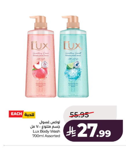 available at LULU Hypermarket in KSA, Saudi Arabia, Saudi - Al-Kharj