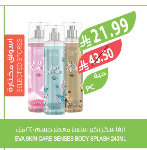 available at Farm  in KSA, Saudi Arabia, Saudi - Tabuk