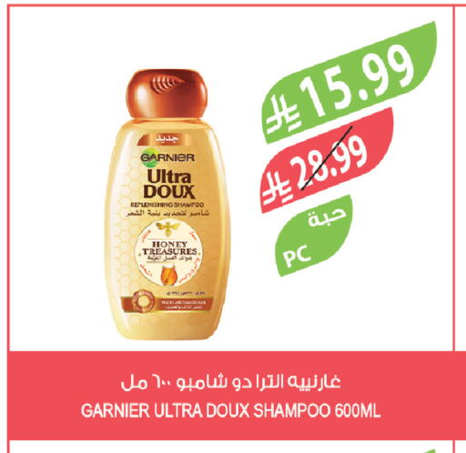 available at Farm  in KSA, Saudi Arabia, Saudi - Tabuk