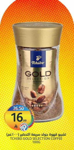 available at AlJazera Shopping Center in KSA, Saudi Arabia, Saudi - Riyadh