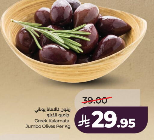 available at LULU Hypermarket in KSA, Saudi Arabia, Saudi - Al-Kharj