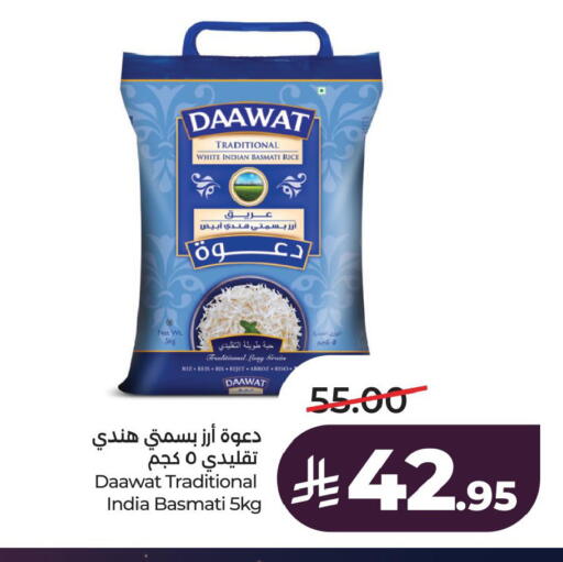 available at لولو هايبرماركت in مملكة العربية السعودية, السعودية, سعودية - الخبر‎