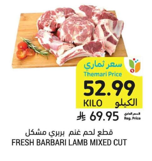available at أسواق التميمي in مملكة العربية السعودية, السعودية, سعودية - جدة