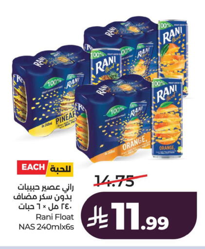 Orange available at لولو هايبرماركت in مملكة العربية السعودية, السعودية, سعودية - الخبر‎