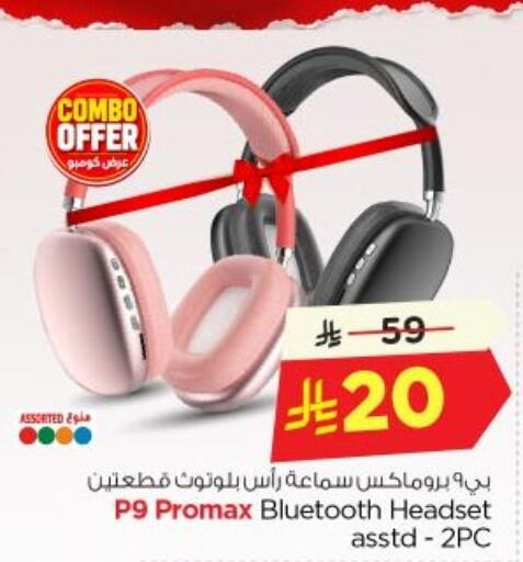available at Nesto in KSA, Saudi Arabia, Saudi - Al-Kharj