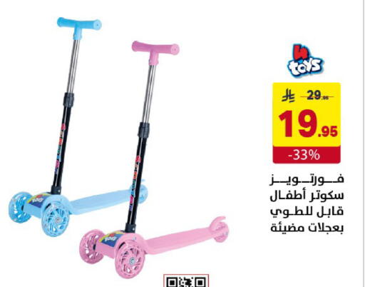 available at Ala Kaifak in KSA, Saudi Arabia, Saudi - Al Khobar