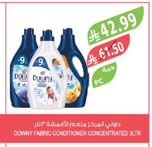 available at Farm  in KSA, Saudi Arabia, Saudi - Al-Kharj
