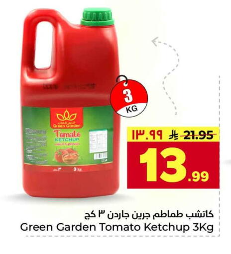 Tomato available at هايبر الوفاء in مملكة العربية السعودية, السعودية, سعودية - جدة