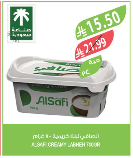 available at Farm  in KSA, Saudi Arabia, Saudi - Al-Kharj