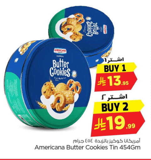 available at Nesto in KSA, Saudi Arabia, Saudi - Al Khobar