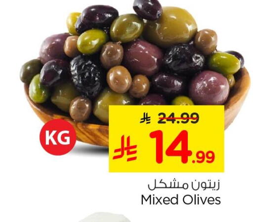 available at Nesto in KSA, Saudi Arabia, Saudi - Al Khobar