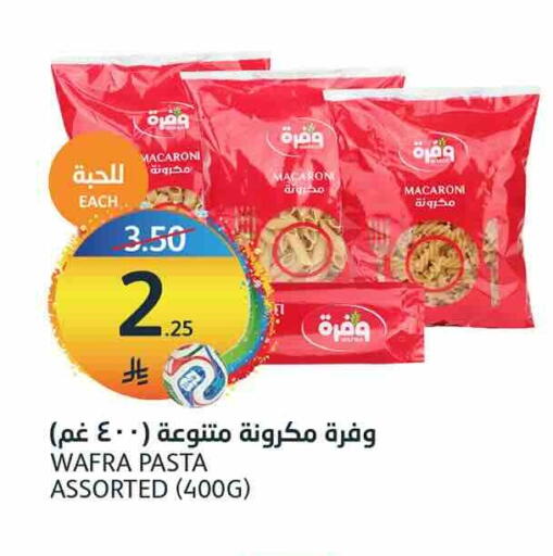 available at AlJazera Shopping Center in KSA, Saudi Arabia, Saudi - Riyadh