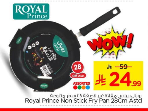 available at Nesto in KSA, Saudi Arabia, Saudi - Al Khobar