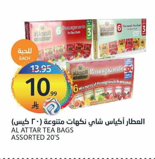 Pomegranate Apple available at AlJazera Shopping Center in KSA, Saudi Arabia, Saudi - Riyadh