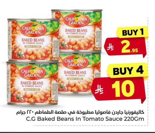 Tomato available at Hyper Al Wafa in KSA, Saudi Arabia, Saudi - Riyadh