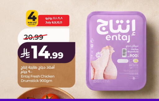 available at LULU Hypermarket in KSA, Saudi Arabia, Saudi - Al Khobar