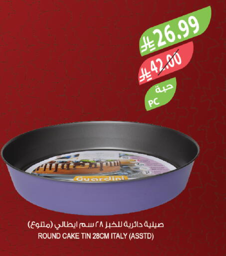 available at Farm  in KSA, Saudi Arabia, Saudi - Tabuk