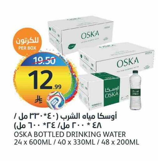 available at AlJazera Shopping Center in KSA, Saudi Arabia, Saudi - Riyadh