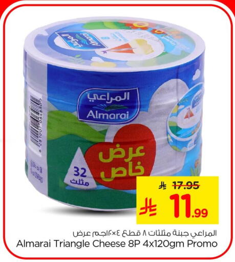 available at Nesto in KSA, Saudi Arabia, Saudi - Al Khobar