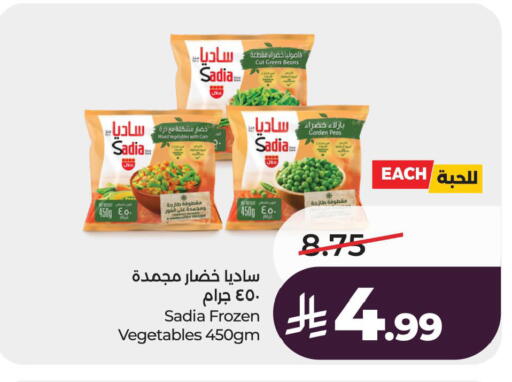 available at LULU Hypermarket in KSA, Saudi Arabia, Saudi - Al Khobar