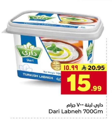 available at هايبر الوفاء in مملكة العربية السعودية, السعودية, سعودية - جدة