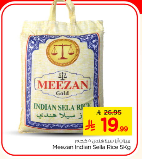 available at نستو in مملكة العربية السعودية, السعودية, سعودية - المجمعة
