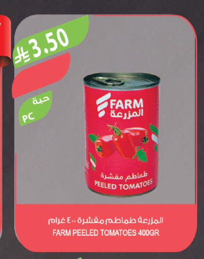 Tomato available at Farm  in KSA, Saudi Arabia, Saudi - Tabuk