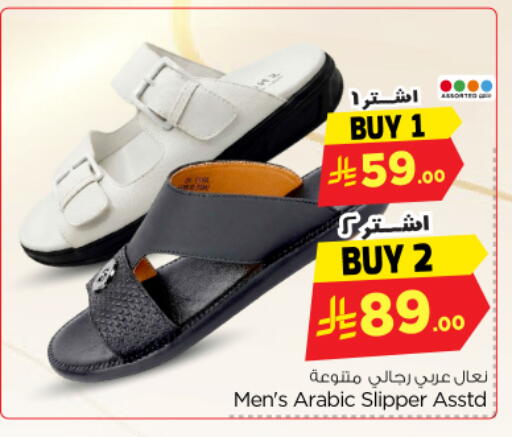 available at Nesto in KSA, Saudi Arabia, Saudi - Riyadh