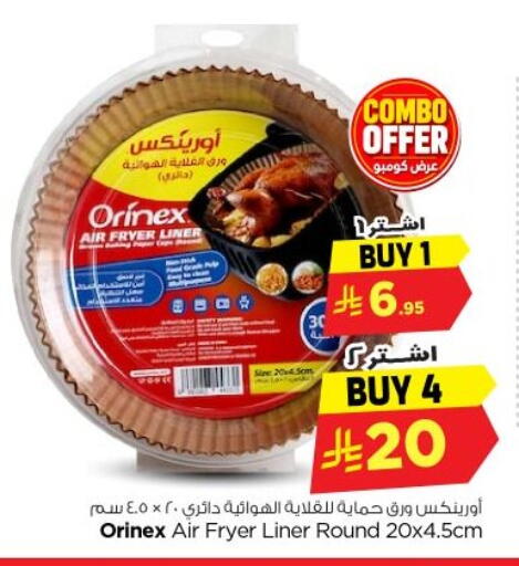 available at Nesto in KSA, Saudi Arabia, Saudi - Al-Kharj