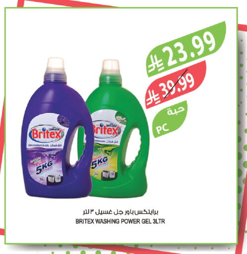 available at Farm  in KSA, Saudi Arabia, Saudi - Al-Kharj