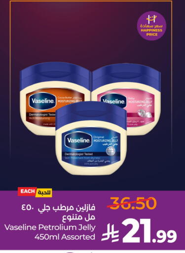 available at LULU Hypermarket in KSA, Saudi Arabia, Saudi - Al Khobar