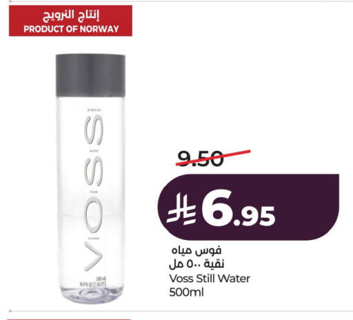 available at LULU Hypermarket in KSA, Saudi Arabia, Saudi - Al Khobar