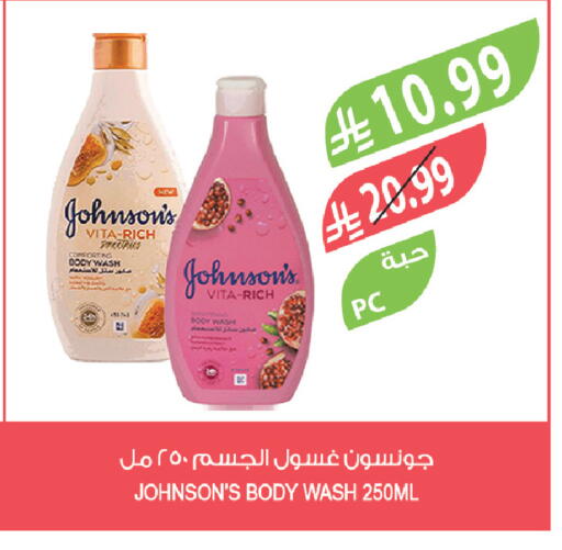 available at Farm  in KSA, Saudi Arabia, Saudi - Al-Kharj