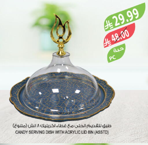 available at Farm  in KSA, Saudi Arabia, Saudi - Tabuk