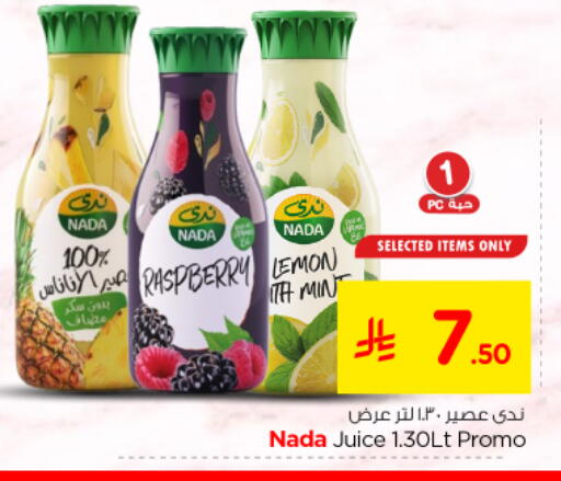 Raspberry Lemon Mint available at Nesto in KSA, Saudi Arabia, Saudi - Riyadh