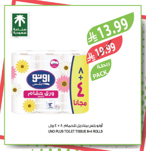available at Farm  in KSA, Saudi Arabia, Saudi - Al-Kharj